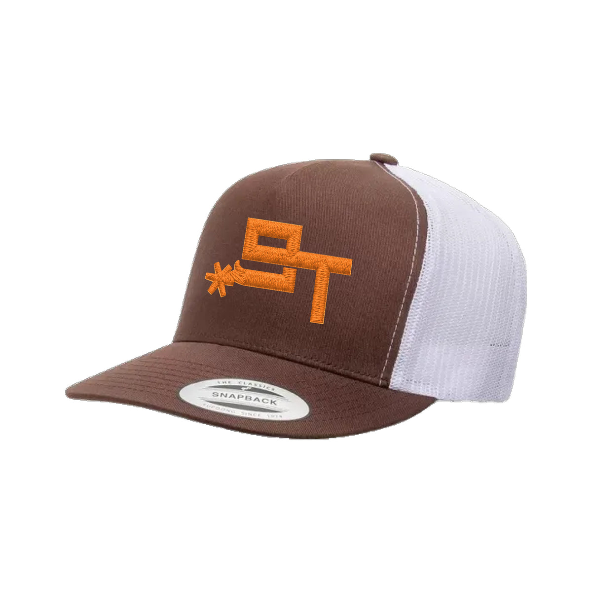9T Spur Yupoong 6006 Hat / Brown/White / Orange / angle on white