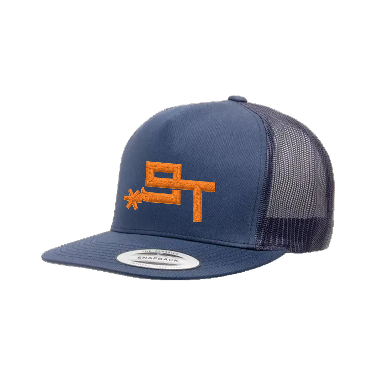 9T Spur Yupoong 6006 Hat / Navy / Orange / angle on white