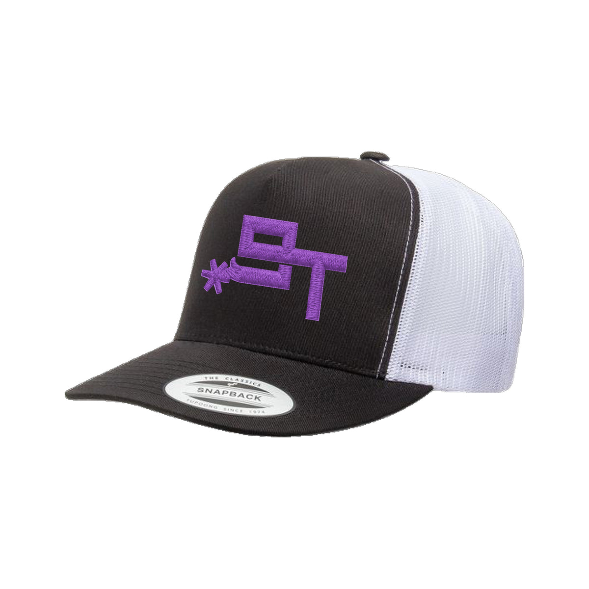 9T Spur Yupoong 6006 Hat / Black/White / Purple / angle on white