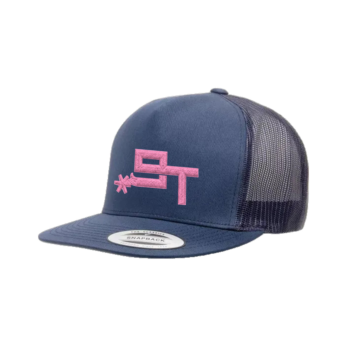 9T Spur Yupoong 6006 Hat / Navy / Pink / angle on white