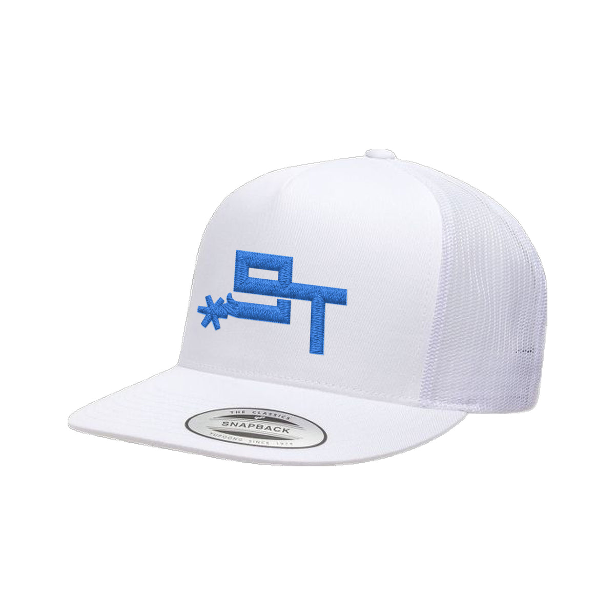 9T Spur Yupoong 6006 Hat / White / Blue / angle on white
