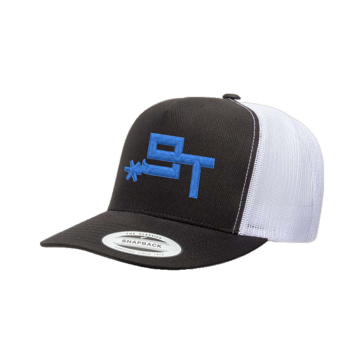 9T Spur Yupoong 6006 Hat / Black/White / Blue / angle on white