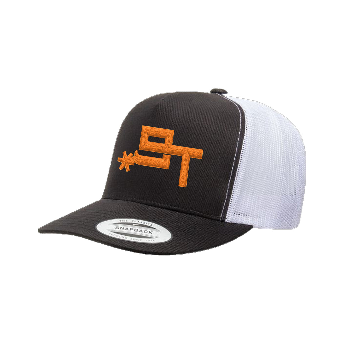 9T Spur Yupoong 6006 Hat / Black/White / Orange / angle on white